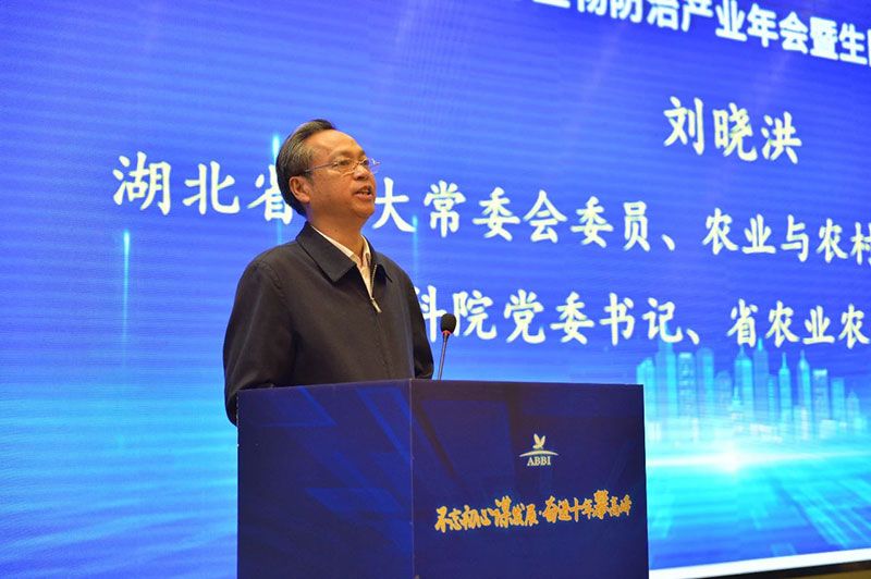 第九屆生物農(nóng)藥與生物防治產(chǎn)業(yè)年會(huì)暨生防聯(lián)盟十周年大會(huì)隆重召開(kāi)，新朝陽(yáng)榮獲“生物農(nóng)藥十佳企業(yè)”稱(chēng)號(hào)