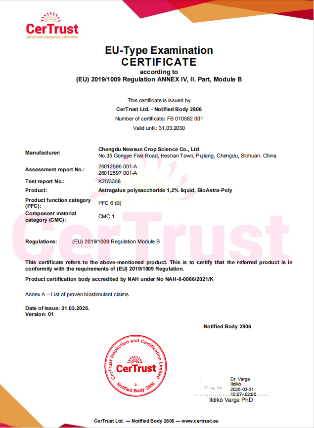 新朝陽植物源生物刺激素黃芪多糖、花粉多糖成功獲得歐盟登記