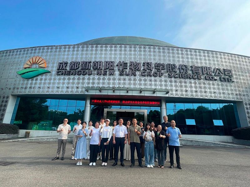 首個！中國農(nóng)業(yè)大學(xué)攜手新朝陽啟動“朝陽稼穡計(jì)劃”